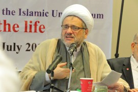 منتدى الوحدة الاسلامية الحادي عشر معرض الصور