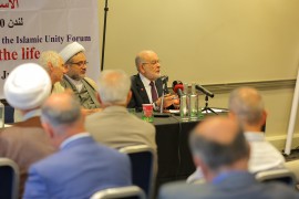 المؤتمر الدولي الحادي عشر لمنتدى الوحدة الاسلامية